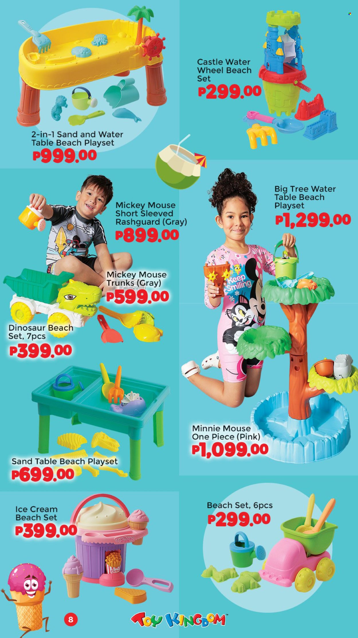 Toy Kingdom offer. Page 1