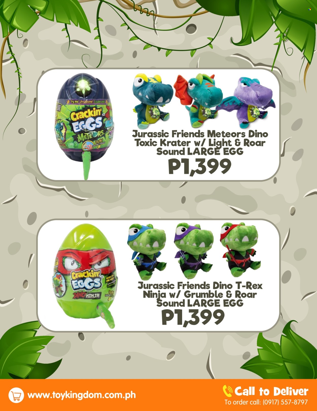Toy Kingdom offer. Page 1