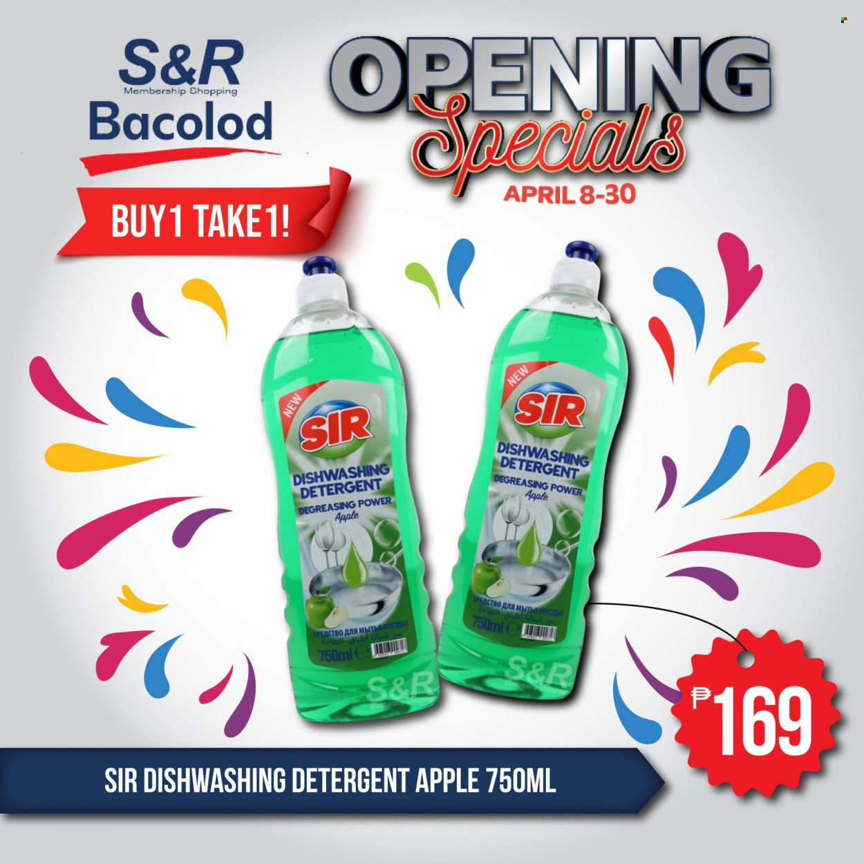 thumbnail - S&R Membership Shopping offer  - 8.4.2024 - 30.4.2024 - Sales products - detergent, dishwashing liquid. Page 21.
