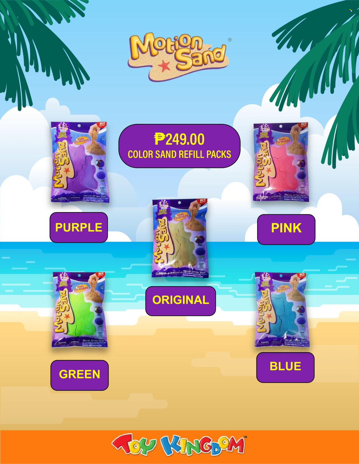 Toy Kingdom offer. Page 1